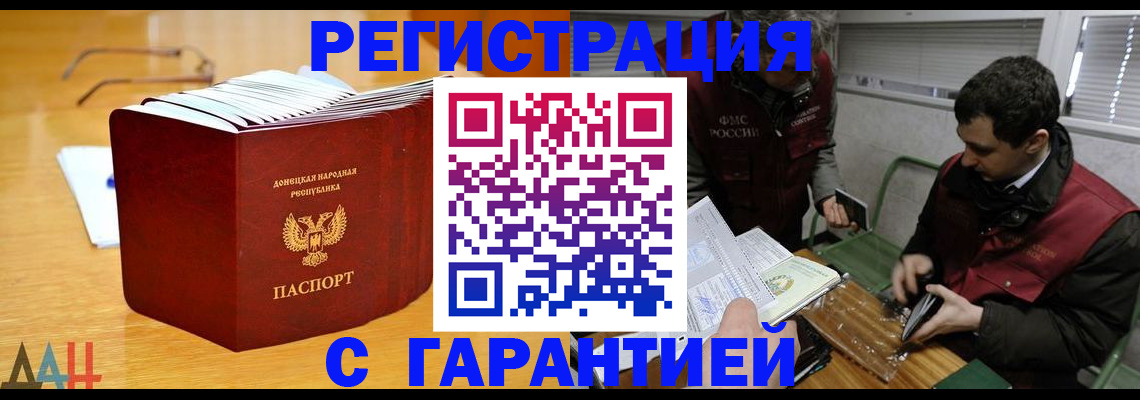 временная регистрация собственник в Тайшете