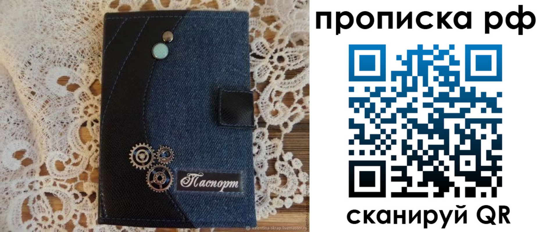 где прописаться в Тайшете