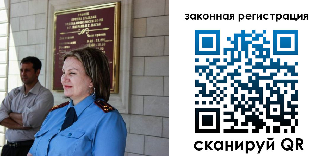 временная регистрация недорого в Тайшете
